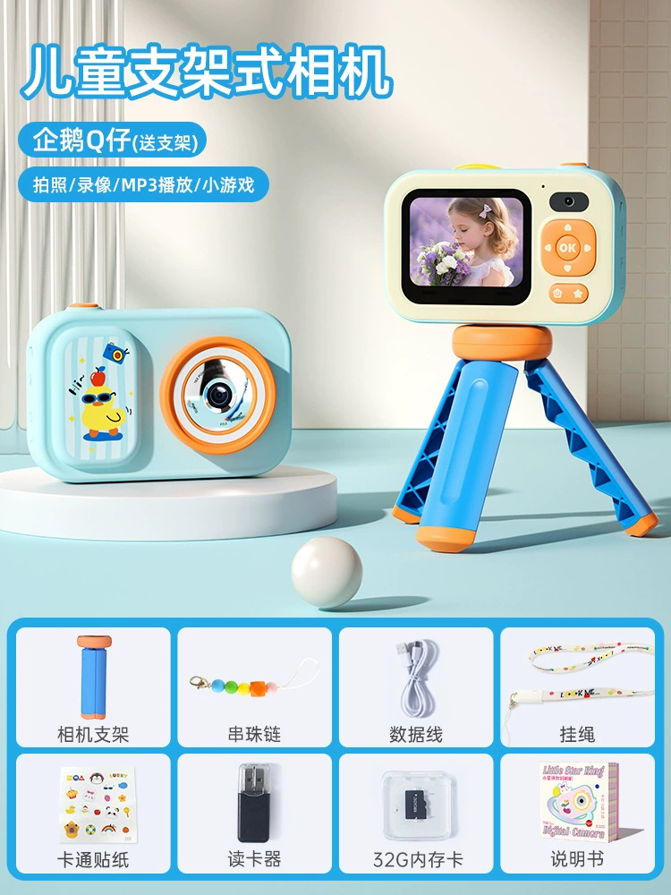 Детская камера Carl Baby 2025 новая модель: может фотографировать и снимать видео, детский цифровой фотоаппарат с высоким разрешением