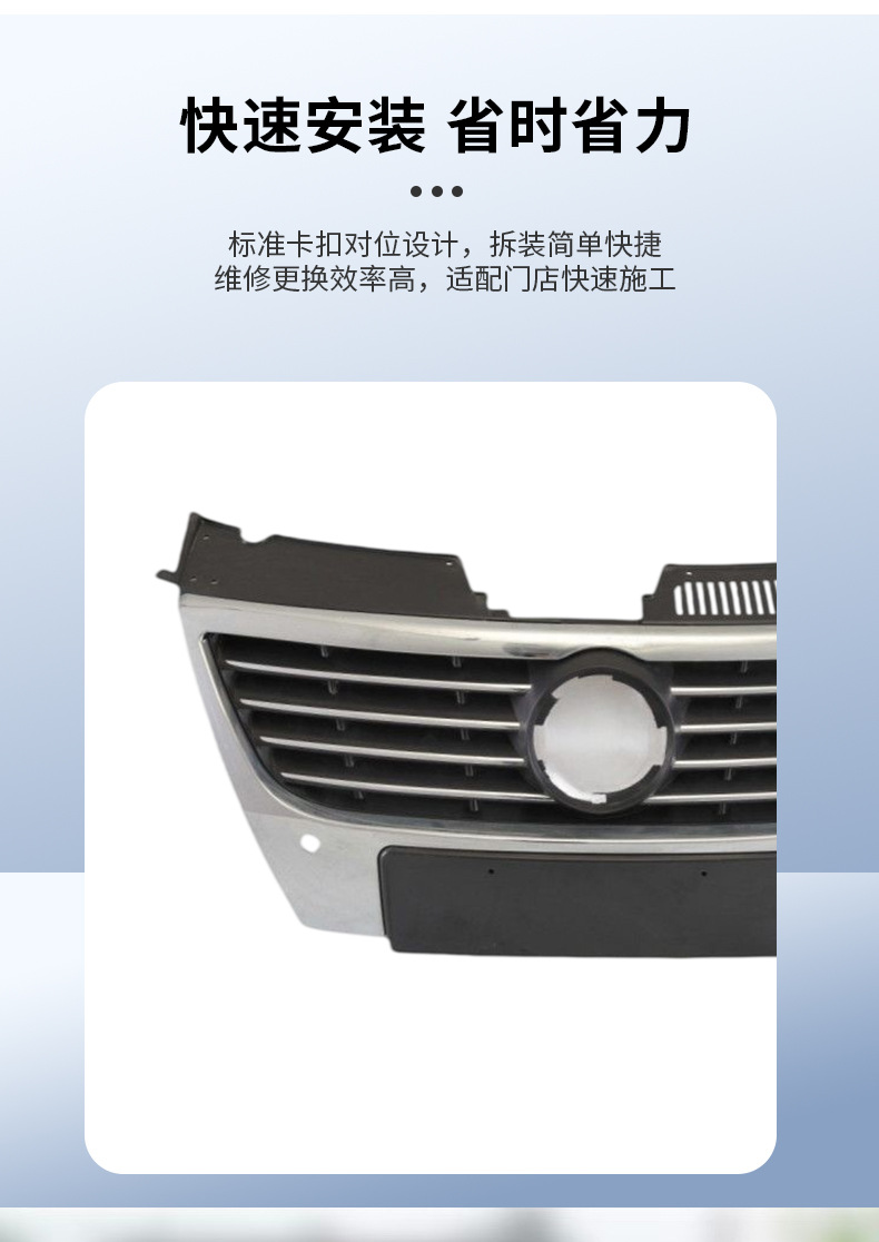 Car Front Grille Replacement Part for 07-11 Models, Suitable for Magotan Front Grille Intake Grille