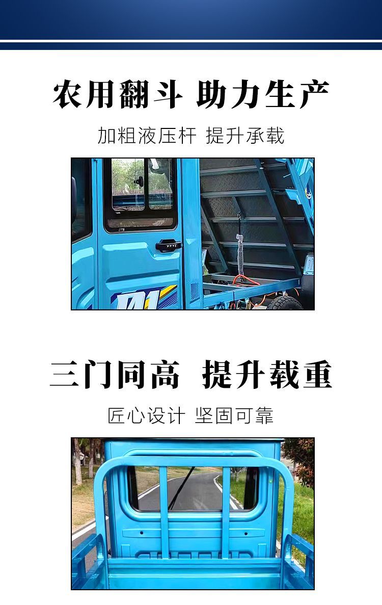 Semi-enclosed Electric Tricycle with Canopy for Cargo and Passengers