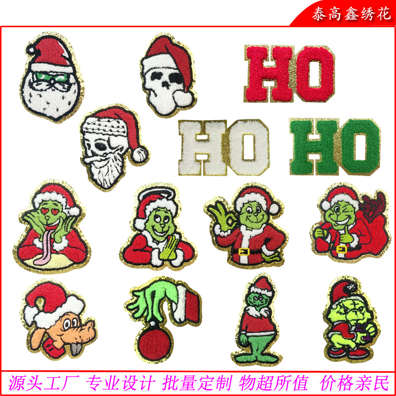 新款大号圣诞节日布贴毛巾绣雪尼尔怪杰补丁贴衣服装辅料饰品DIY
