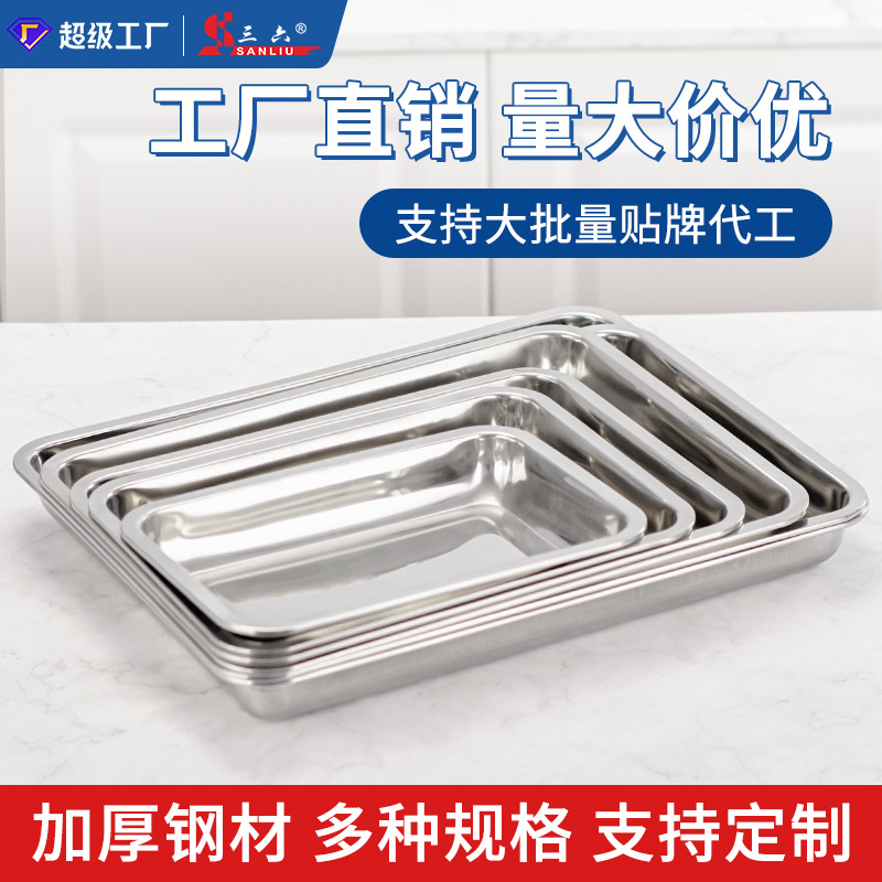 Source Factory Stainless Steel Steamed Rice Square Plate Canteen…