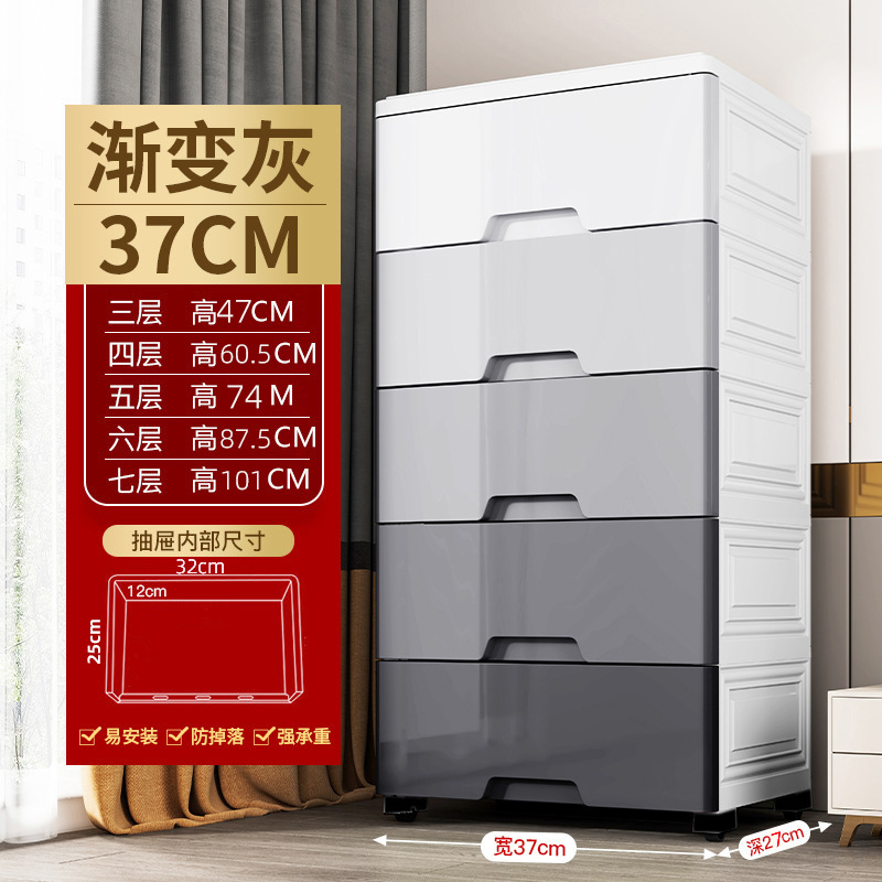 폭 37CM 그라데이션 그레이 [밀폐형]