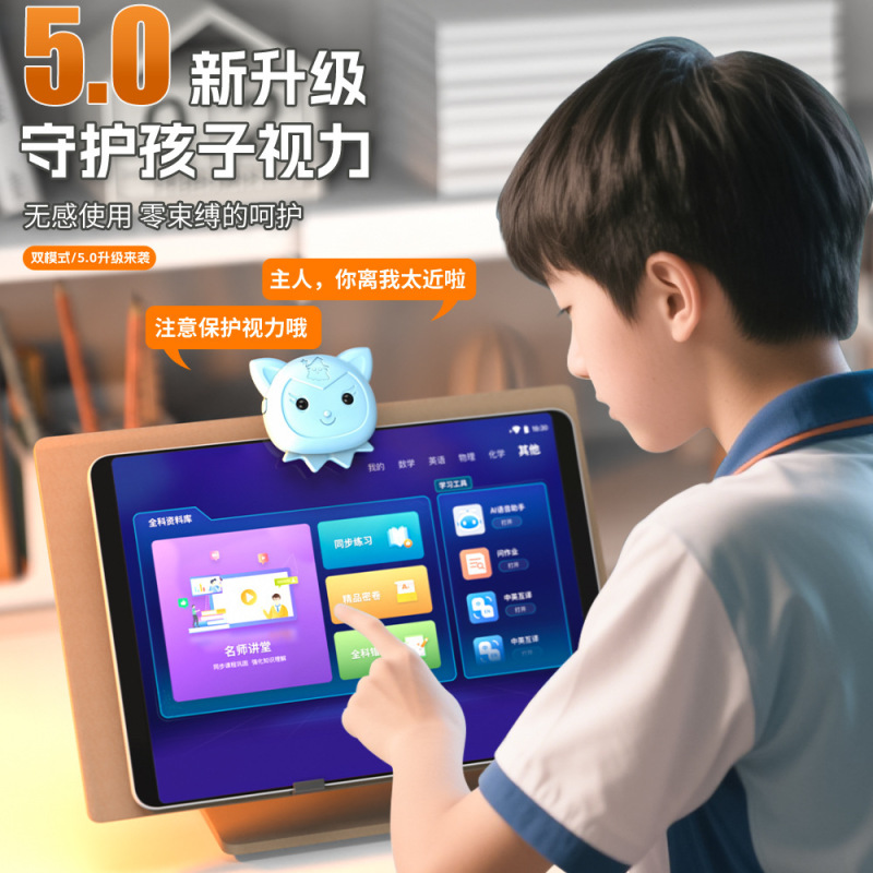 智能距离提醒器儿童坐姿矫正器预防近视学生防低头趴桌视力保护器|undefined