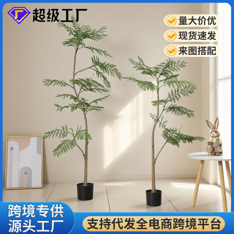 轻奢风仿真绿植蓝花楹盆栽室内客厅落地装饰摆件仿生植物造景假树