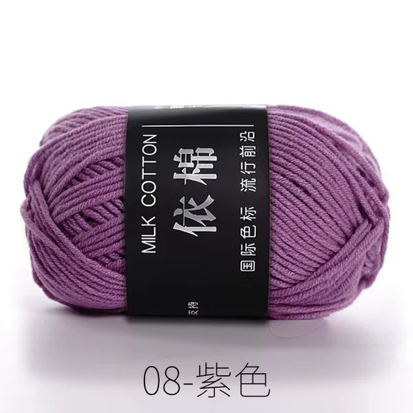 08 purple