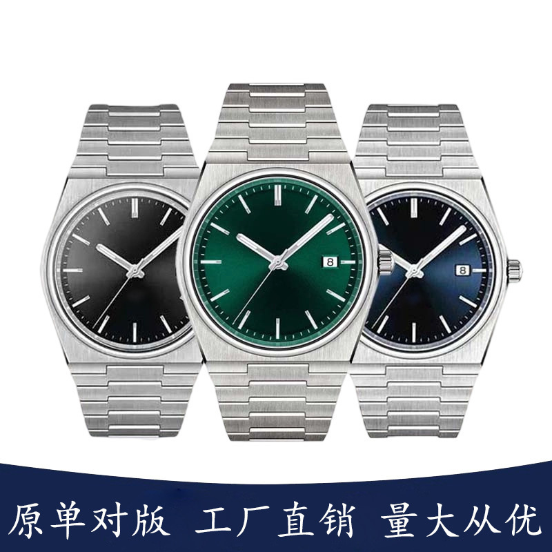Foreign Trade Cross-Border Tianjia Super Player Prx Watch Men's Swiss Quartz Steel Band Business Couple Women's Watch