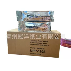 热敏纸;不干胶标签;纸类标签