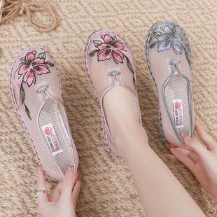 Old Beijing Cloth Shoes Summer New Mesh Women's Shoes Comfortable Breathable Ethnic Style Mother Shoes Fashionable Antique Hanfu Shoes