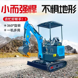 挖掘机械;装载机械;土壤耕整机械