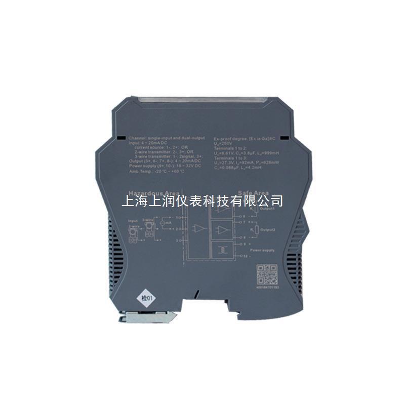 MSC301-C0C0,MSC301-C0CC,MSC301-CCCC智能信号隔离器