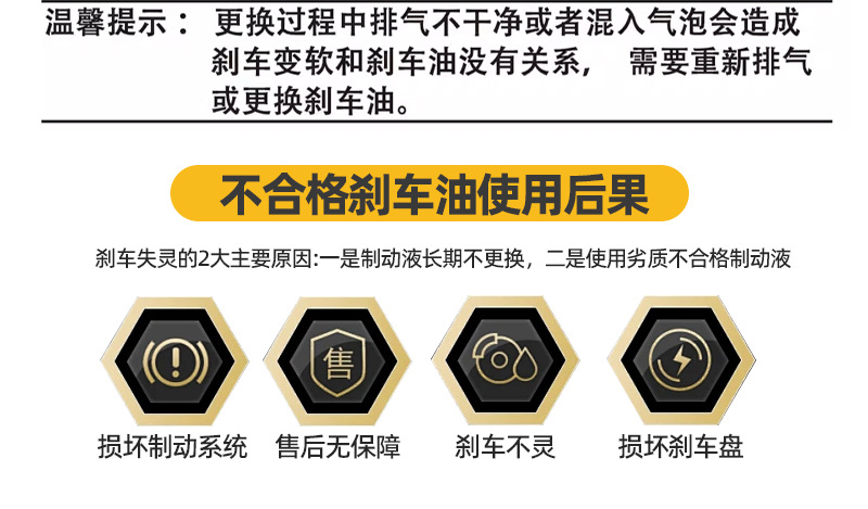 Suitable for 7 Other 9 Original Genuine Dot4 Synthetic 4L Brake Fluid Loader Forklift Special Brake Oil