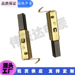 吸尘器吸水机吸料机碳刷五金支架5.3*5.3*17榨汁机电机配件塑胶