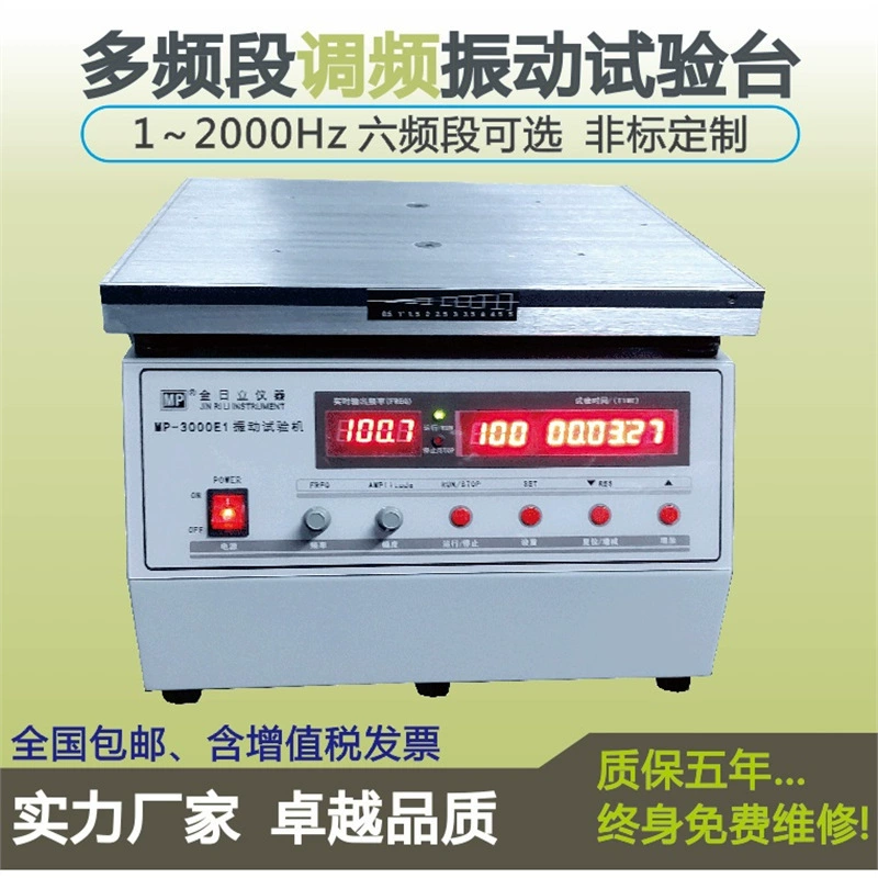 Электромагнитная вибрационная станция FM-амплитудная вибрационная станция Электромагнитная вертикальная столовая небольшая машина для испытания на вибрацию Компонент печатной платы