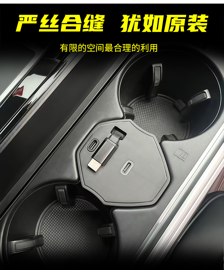 Suitable for Audi A6L/A7/Rs6/Rs7/S6/S7 Car Charger Retractable Cable Multi-Charging Port Ultra-Fast Charging Pd