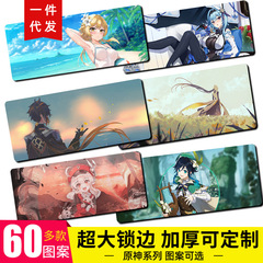 元の神シリーズの漫画のアニメのマウスパッドの超巨大な事務のゲームのキーボードのマウスパッドの高精細なカラー印刷のテーブルのパッドの卸売り