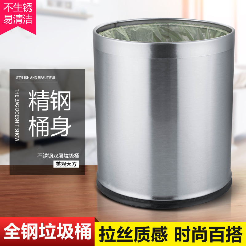 Stainless Steel Trash Can Hotel Printable Logo Fire Retardant Large Living Room Kitchen Double-Layer Commercial Household Paper Basket