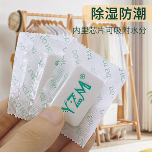 Full English Version 6D Fragrance Film Bag Clothing Luggage Deodorizing Fragrance Film Home Wardrobe Shoe Box Lasting Fragrance