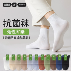 Men's thin short socks, 100% cotton wholesale plain color sports socks, summer medium length socks, Zhuji pure cotton men's socks