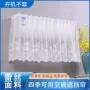 挡风月子不滴水家用防护帘