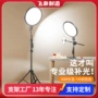 一体新款桌面直播补光灯