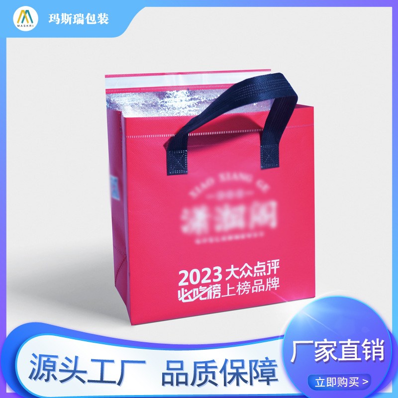 免费设计无纺布袋覆膜餐饮外卖保温袋包装袋定制生产批发源头厂家