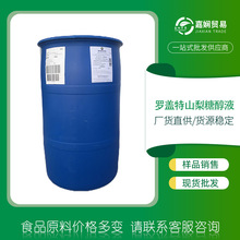 ɽ���Ǵ�Һ�_�w��7070����70%��ζ�������_�w�ط���ɽ���Ǵ�Һ