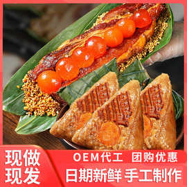 蛋黄鲜肉粽子嘉兴风味冰皮端午节礼盒装批货送礼真空独立包装