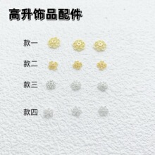 �~僱�ɫ���U�ջ��а˰껨ñ����S�~���� diy����朴����Ƭ