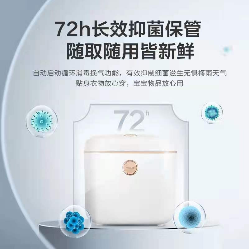 Midea 건조기 작은 속옷 팬티 99.99% 살균 기계 양말 아기 장난감 병 MH-DXW02
