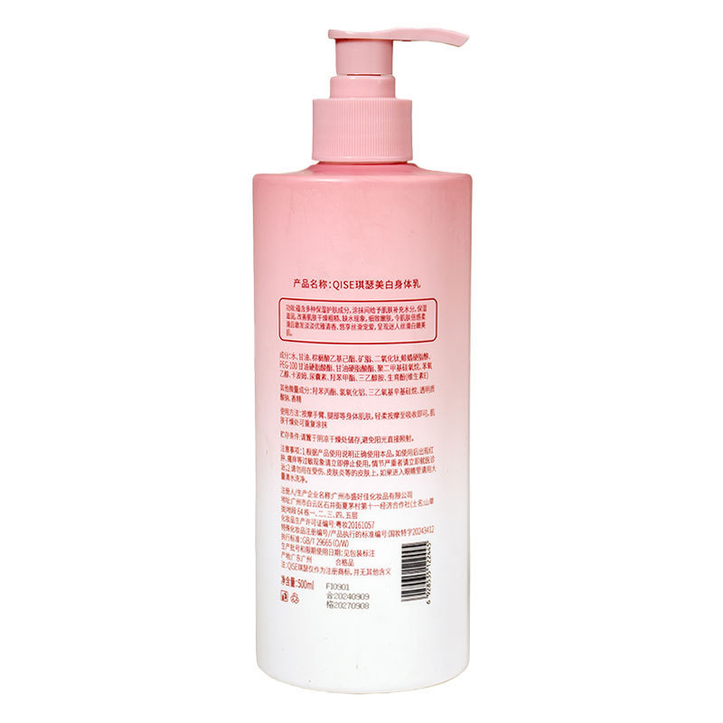 Loción corporal blanqueadora genuina, blanqueamiento corporal, nutritivo, hidratante, hidratante, hidratante, hidratante y duradero fabricante de crema de botella grande