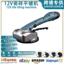 12V 瓷砖平铺机锂电铺砖机贴瓷砖震动器墙砖地砖两用震平器便携