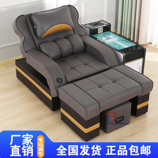 Electric Bed Bath Foot Massage Sofa Foot Wash Pa Manicure Pedicure S Ear Picking Foot Bath Massage Massage Recliner Foot Bath Chair