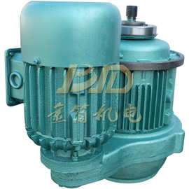 麟风 长期供应ZDS0.4/1.5kw锥形电机 锥形电动机 质优价廉