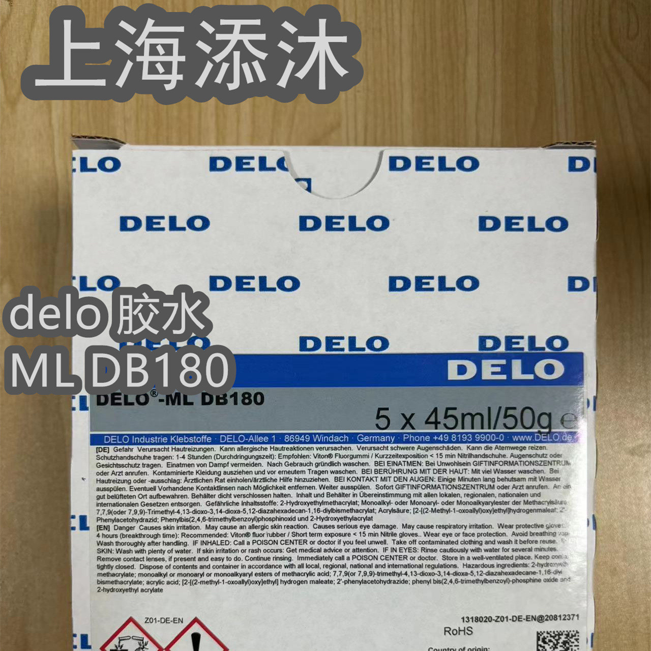 报价快 欢迎询价 全新原装进口delo胶水ML DB180电气·盾构机配件