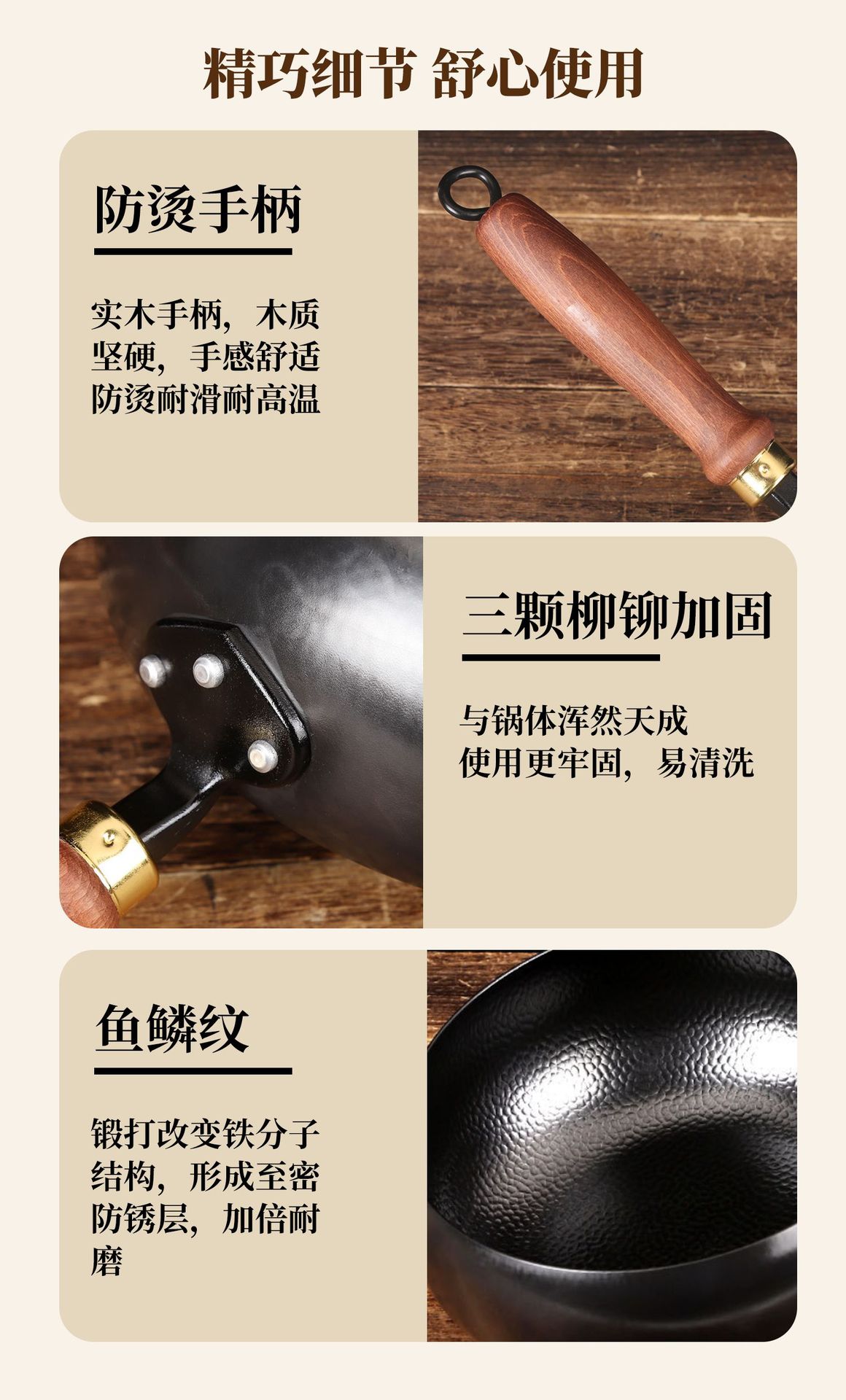 详情页 9