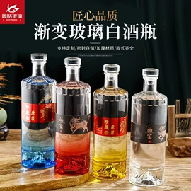 玻璃瓶;玻璃罐;其他酒水包装