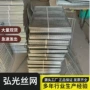 加厚烘干晾晒承重网片