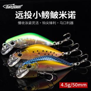 �hͶ΢��С���Z·���D��ˮ�������Q���D5cm/4.5g��ˮϪ���t���N��