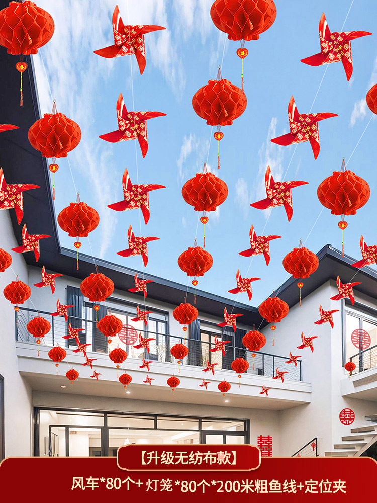 80 개의 풍차 + 80 개의 랜턴 + 200 m 두께의 낚싯줄 + 위치 지정 클립