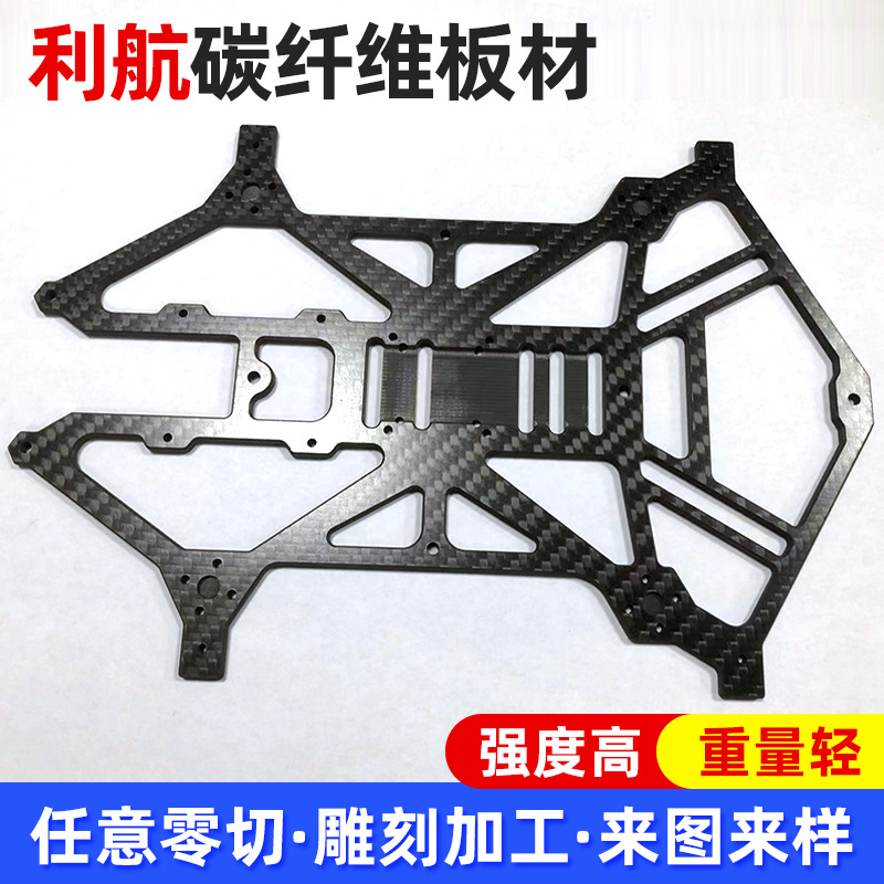 unmanned four-wheel drive car carbon fibre