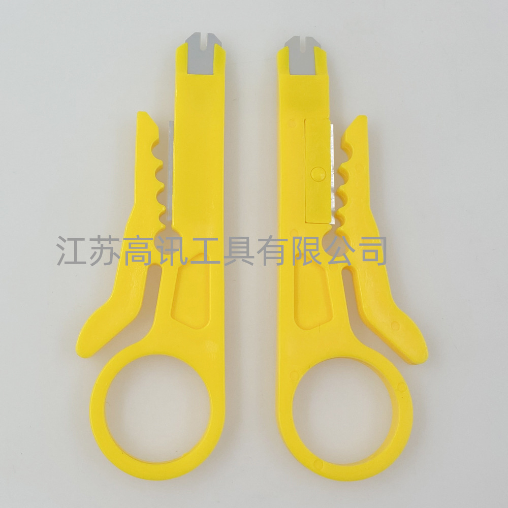 迷你剥线钳网线电话线剥线刀压线钳多功能小黄刀打线器现货供应