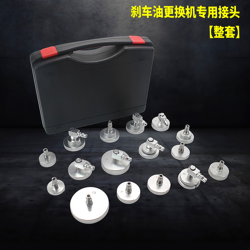 Complete set of specialized connectors for car brake fluid replacement machines, including brake fluid DOT4 and brake fluid replacement tools and accessories