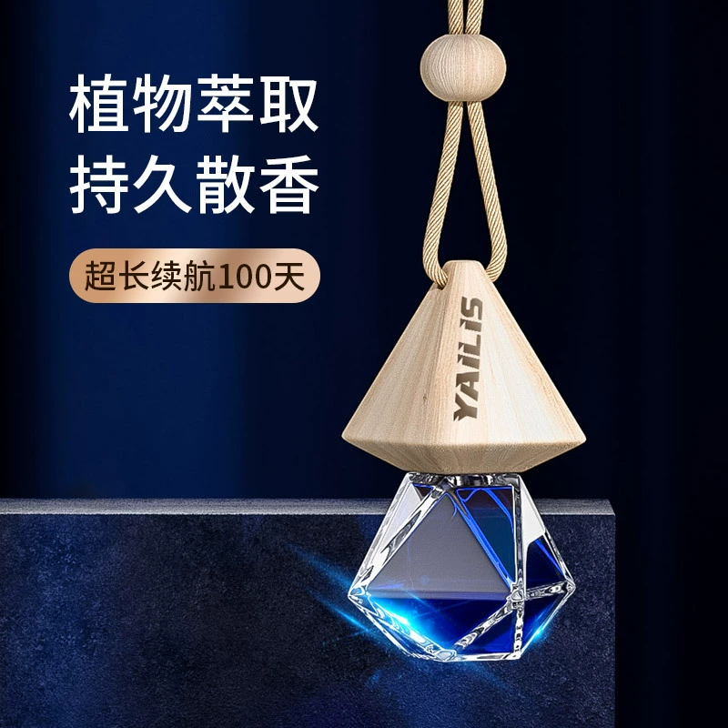 Автомобиль Парфюм Кулон Прочный Легкий Аромат Эфирное Масло Автомобиль Аромат Мужской Ароматерапия Женский Специальные Подвесные Кулон Принадлежности