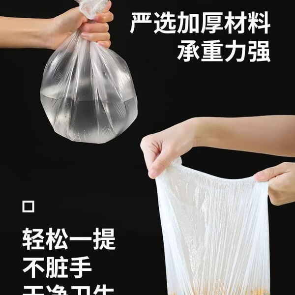 Pet rabbit cage thin film chassis thin film sleeve disposable…