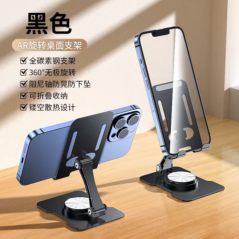 360度回転可能で昇降可能な携帯電話ホルダーデスクトップメタル超薄型ポータブル折りたたみレイジータブレットライブブロードキャストホルダー|undefined