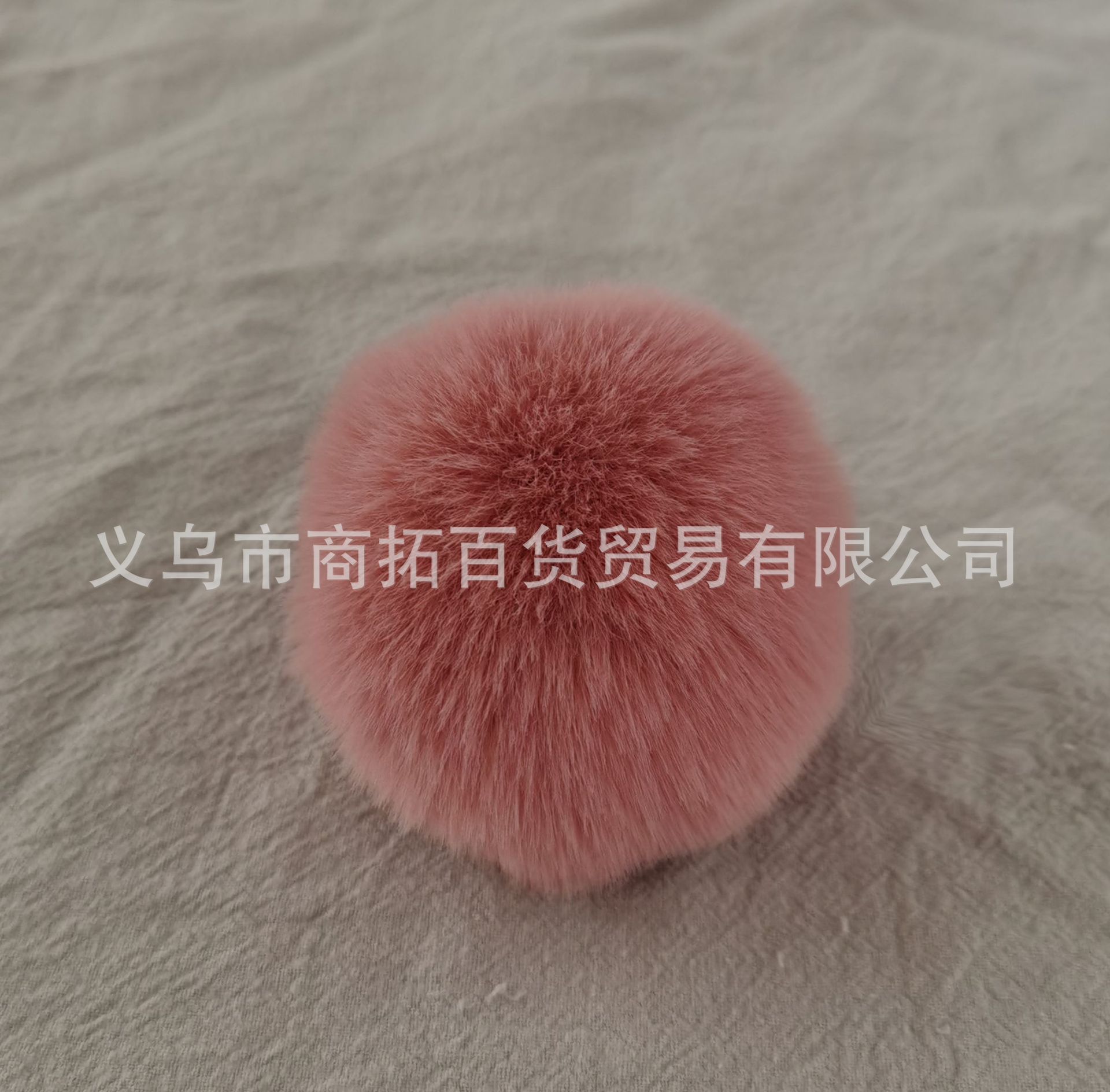 8公分仿獭兔毛球