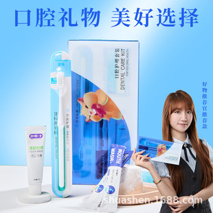 Oral Care Set Hospital Clinic Printable Logo Toothbrush Toothpaste Dental Floss Mouthwash Promotional Gift Box Set