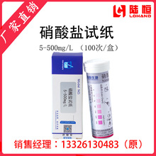 ꑐa}ԇ5-500mg/LҺBԇlxӻٙzyԇ