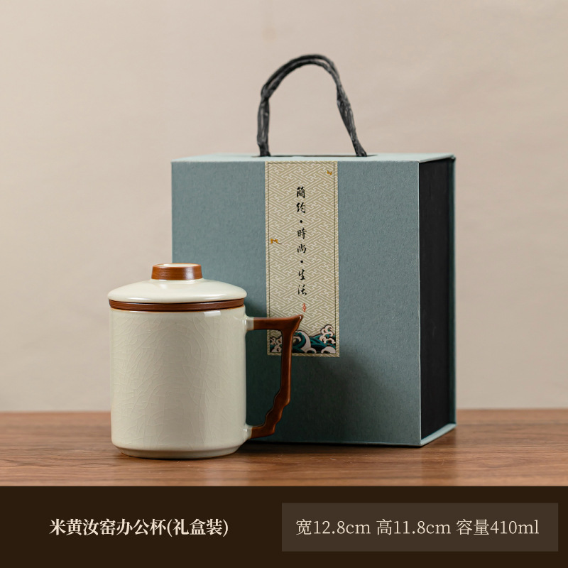 Ru porcelain water cup three-piece set - solid color - gift box included