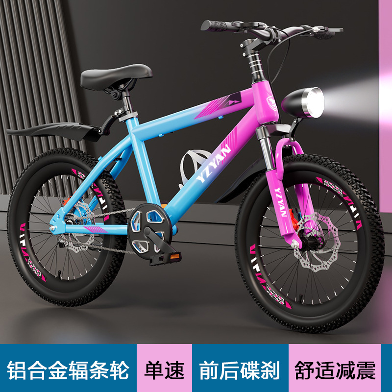 卸売子供用自転車 7-10-12-15 歳の男の子小学生自転車中型および大型子供用サスペンションディスクブレーキマウンテンバイク|undefined
